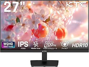 KTCの27インチモニター