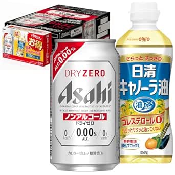お得な商品！Amazon購入者レビュー評価3.5以上のカートン商品この商品は、アサヒのドライゼロ35