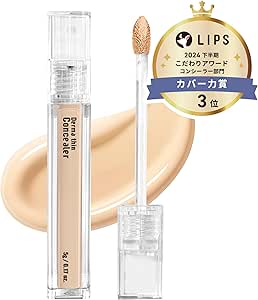 23歳の若々しさを追求するコンシーラー 「ダーマシンコンシーラー #1Y グローベージュ」