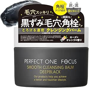 「毛穴悩みに本気のケア！1品6役のクレンジングバーム」