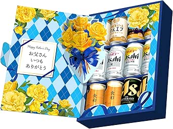 父に贈る至福のビールセット