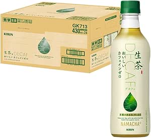 「カフェインゼロでも本格派！新茶のような上品な甘みが際立つ緑茶」