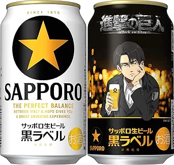 「5%の楽園！夏に最適な350ml缶ビール24本セット」