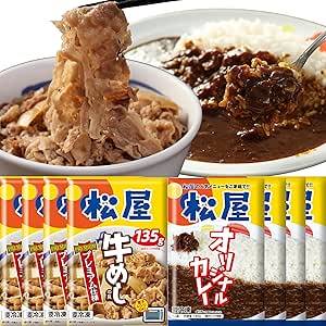 松屋の味が自宅で再現!牛めしとカレーの贅沢セット